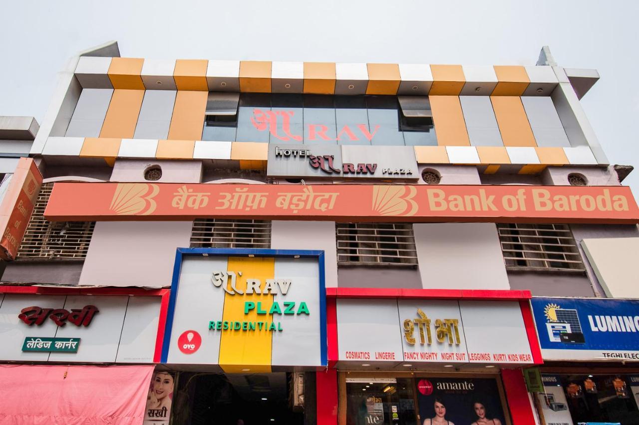 Oyo 44287 Hotel Aarav Plaza Muzaffarpur Dış mekan fotoğraf